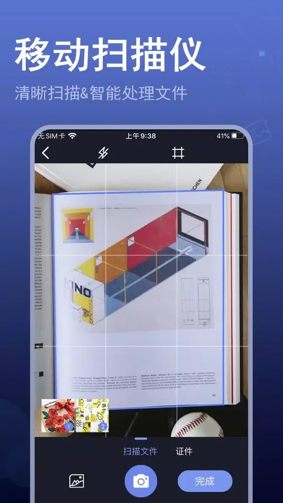 证件照-最美证件照抠图换背景 سکرین شاٹس