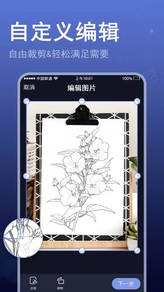 证件照-最美证件照抠图换背景 سکرین شاٹس