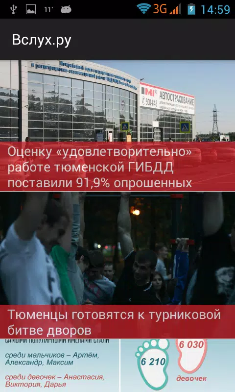 Вслух.ру Screenshots