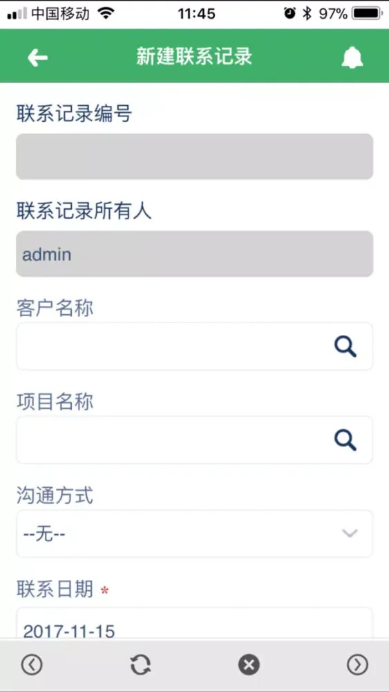 Ảnh chụp màn hình của 中电ISC手机版