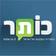 כותר-עיון