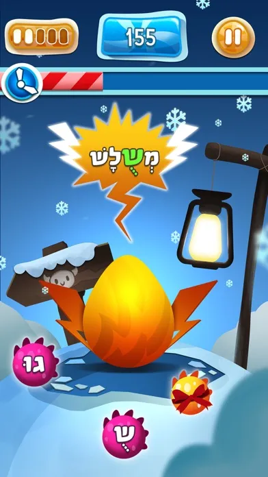 המפלצות של קסם سکرین شاٹس