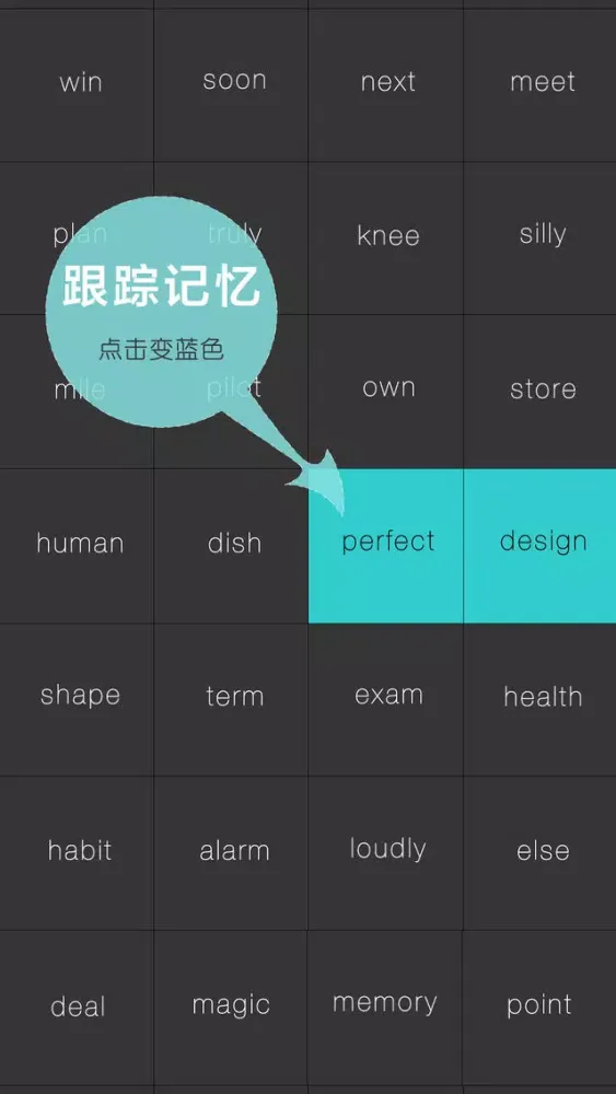 Ảnh chụp màn hình của 四级背单词 - WOAO四级系列第6四级词汇单元