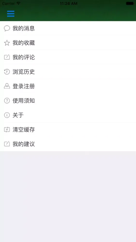 Capturas de pantalla de 华文读报 - 普教版