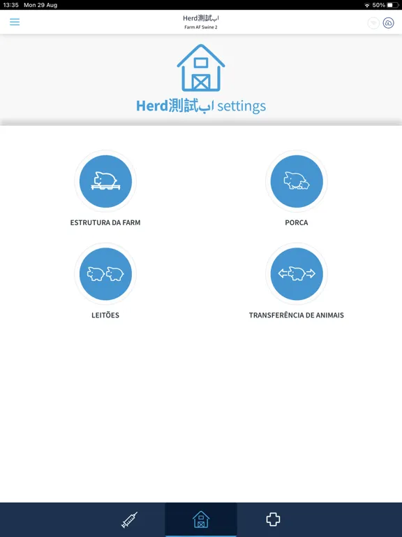 Ảnh chụp màn hình của Farm Data Manager iPad 