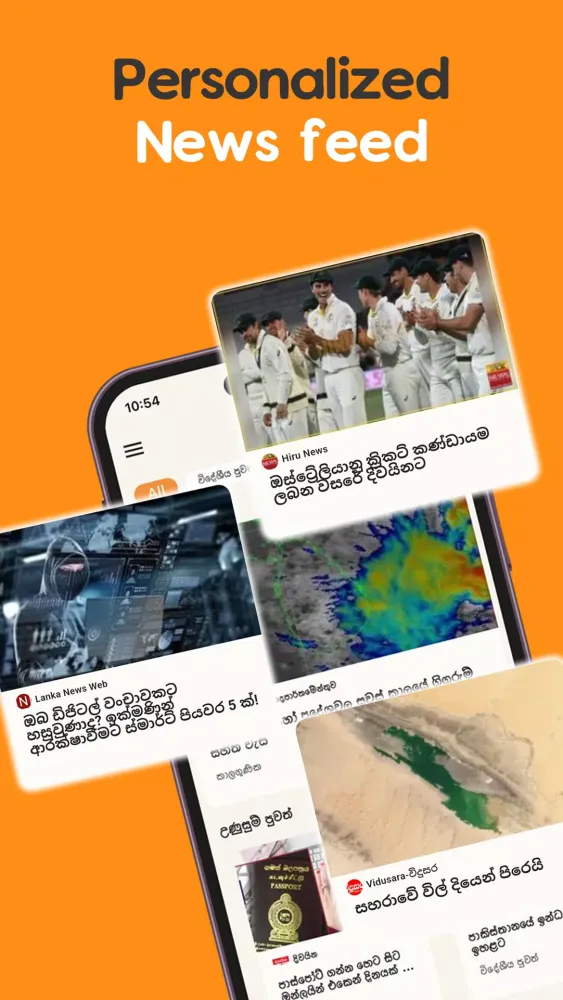Capturas de pantalla de Kokis : Sri Lankan News Hub