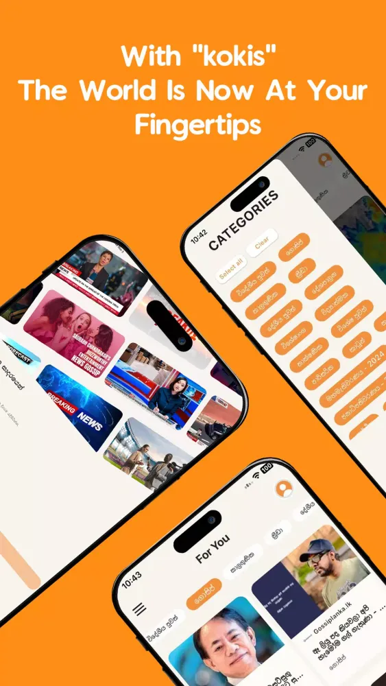 Capturas de pantalla de Kokis : Sri Lankan News Hub