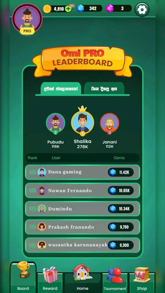 Screenshot di Omi Game: Sinhala Card Game