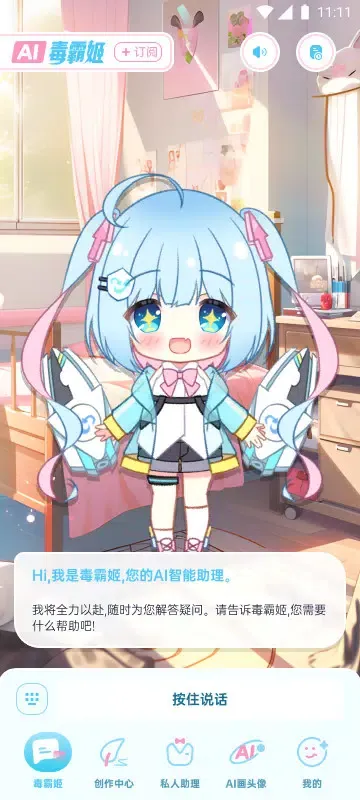 صور 毒霸姬