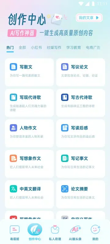 صور 毒霸姬