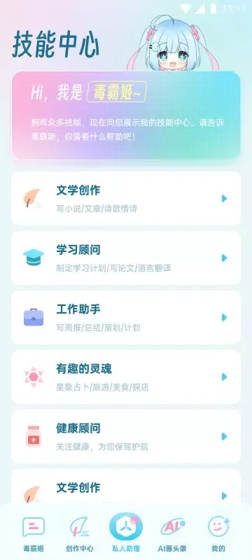 صور 毒霸姬