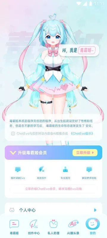 صور 毒霸姬