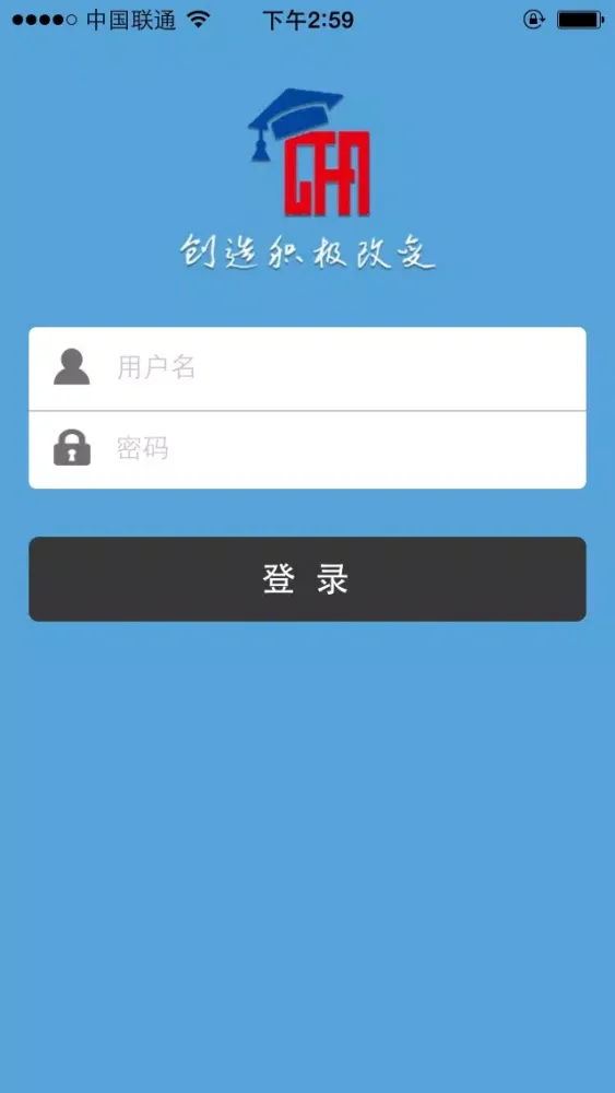 Capturas de pantalla de 期货学院