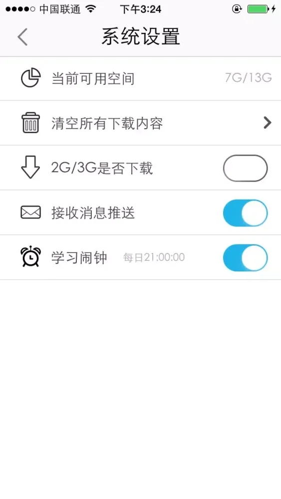 Capturas de pantalla de 期货学院