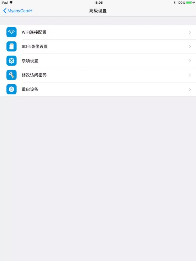 ภาพหน้าจอของ MyanyCamH iPad 