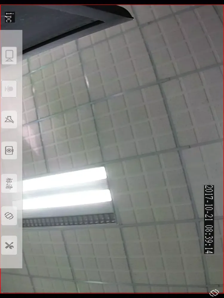 iCams iPad  Screenshots