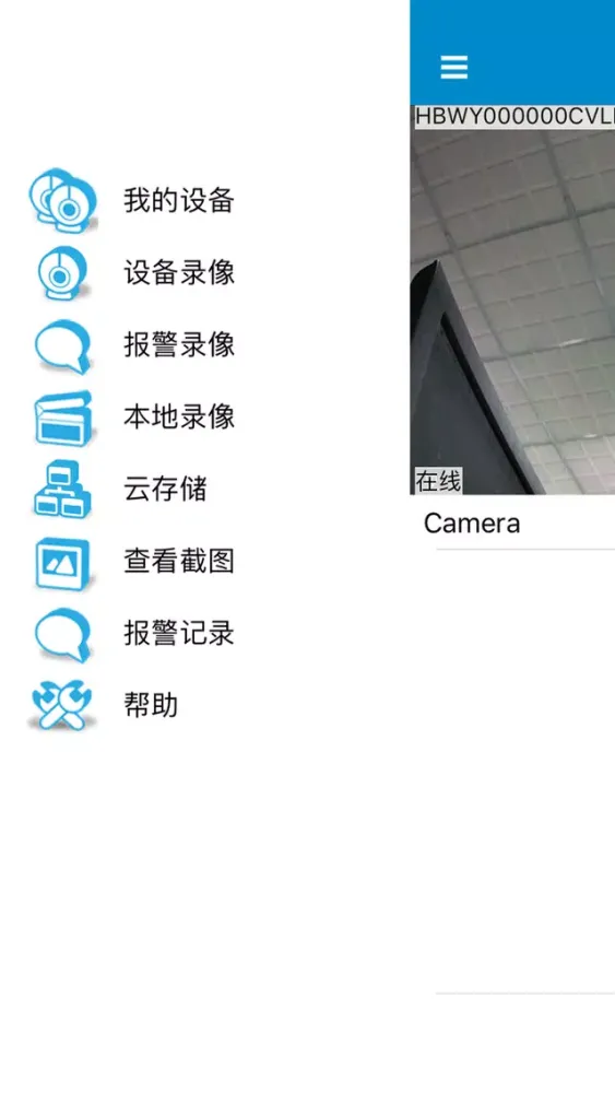 iCams Screenshots