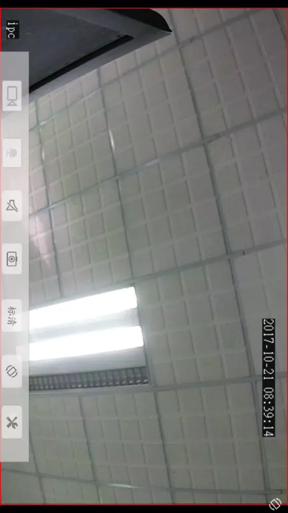 iCams Screenshots