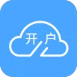 期货开户云