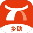 乡助