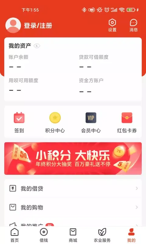 Capturas de tela do 乡助