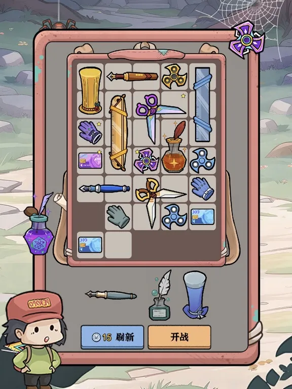 高手大闯关 - 闯关特工队&背包幸存者 iPad  স্ক্রিনশট