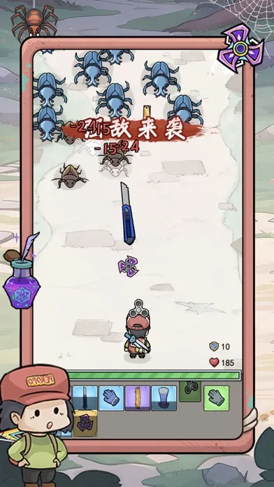 高手大闯关 - 闯关特工队&背包幸存者 স্ক্রিনশট