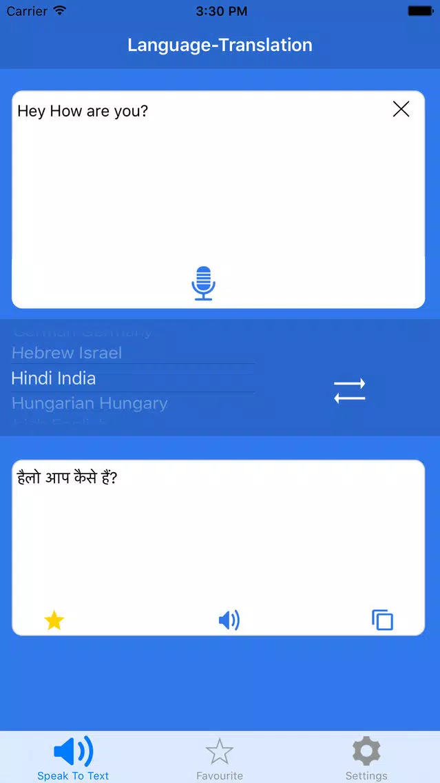Language Translation स्क्रीनशॉट
