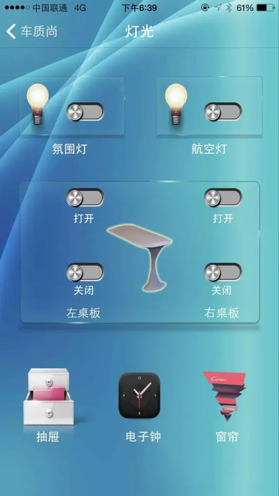 车质尚 스크린샷