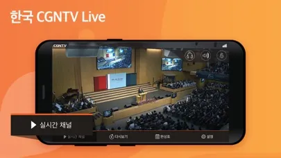 Capturas de pantalla de CGN LIVE