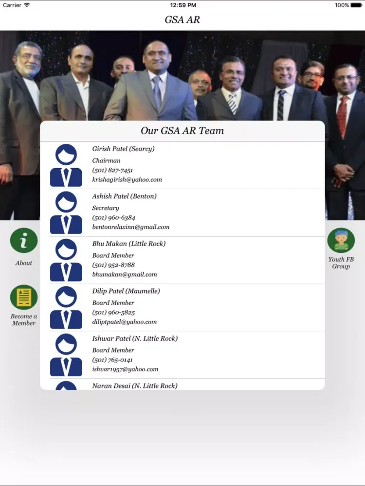 GSA AR iPad  스크린샷