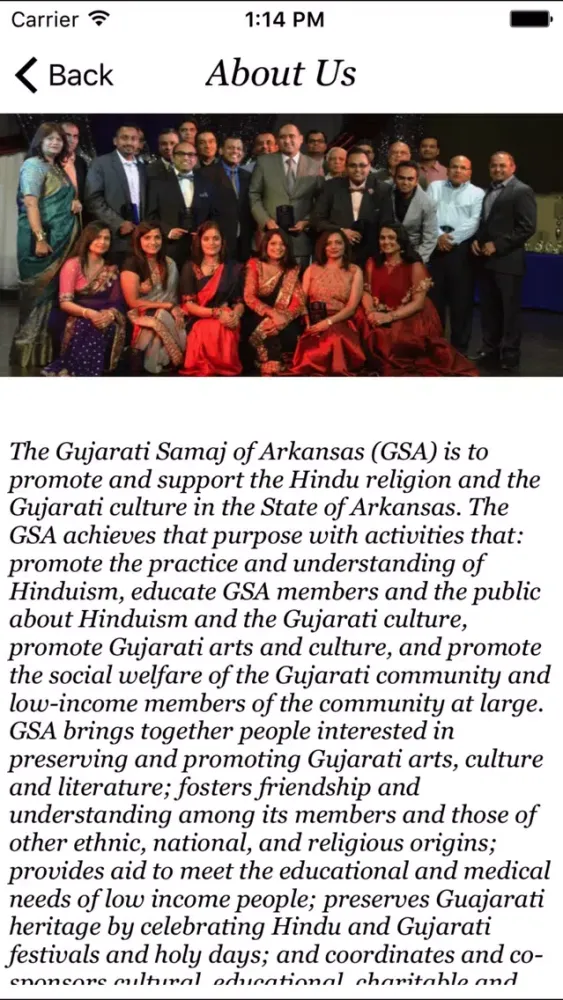 GSA AR 스크린샷