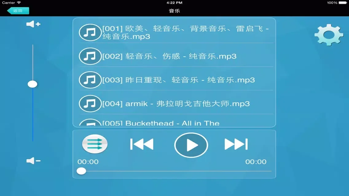 Ảnh chụp màn hình của 大德中电