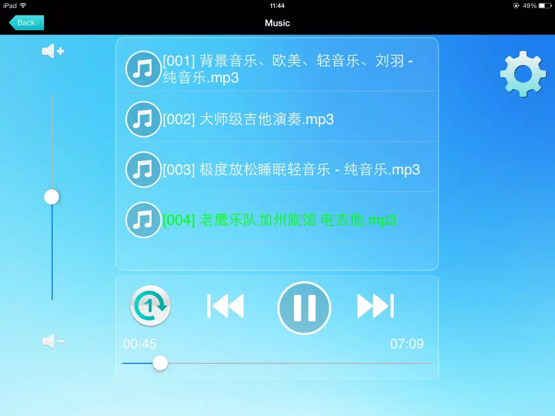 Gem Cube iPad 應用截圖