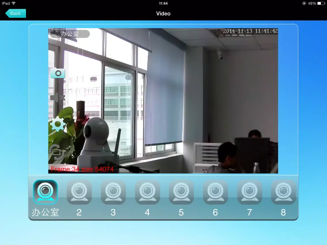 Gem Cube iPad 應用截圖
