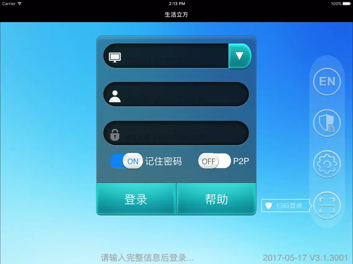 Life Cube iPad  Screenshots