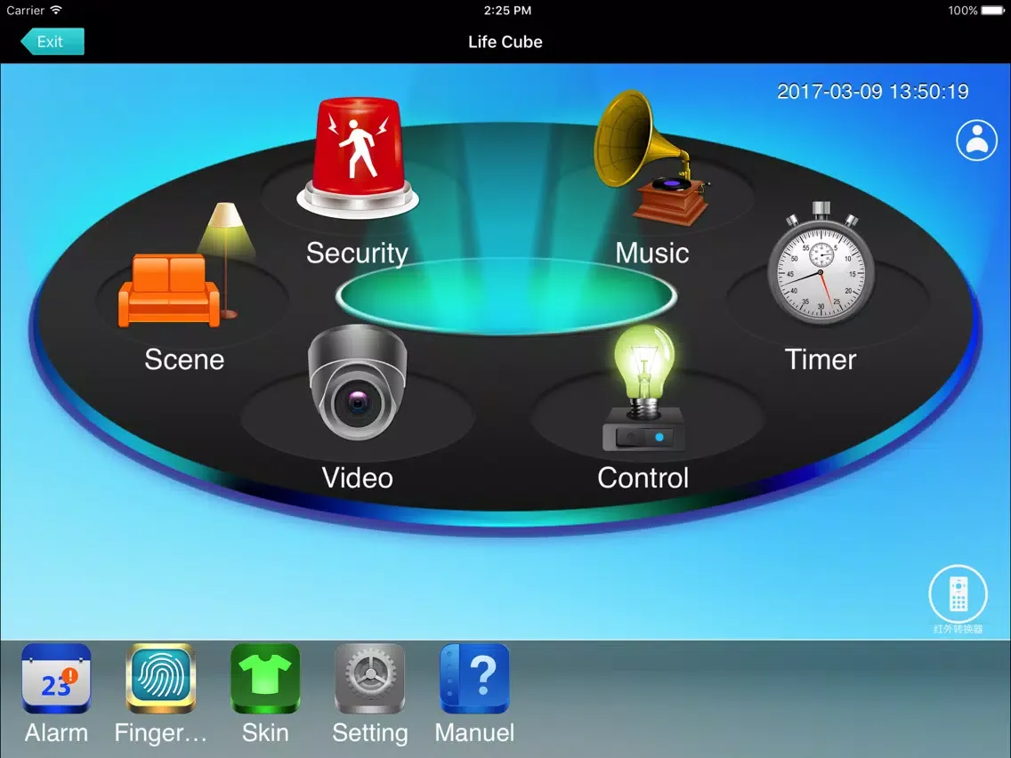 Life Cube iPad  Screenshots
