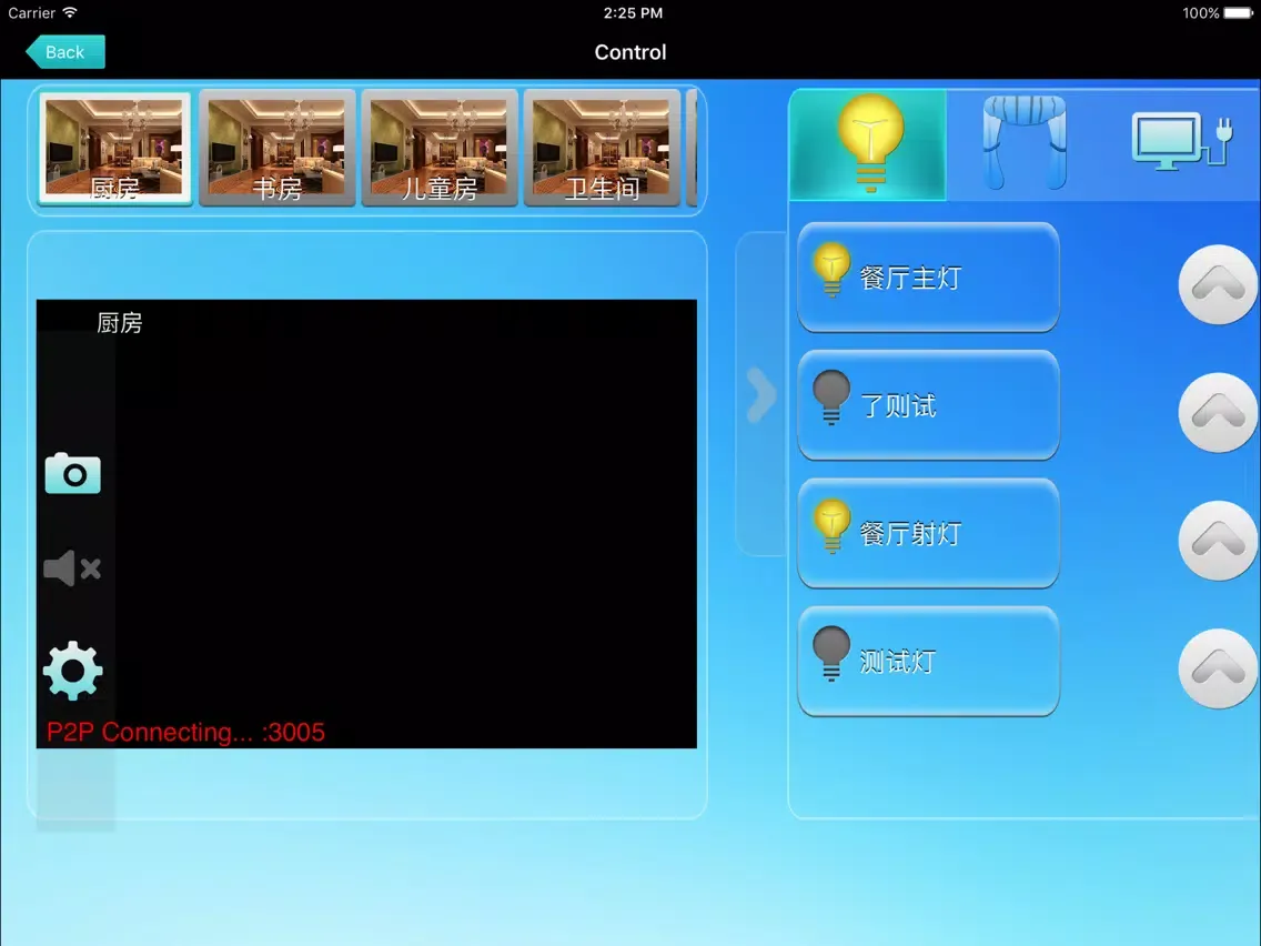 Life Cube iPad  Screenshots