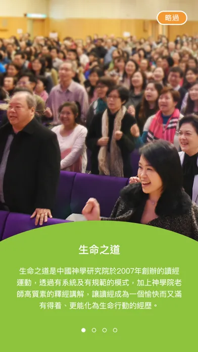CGST WOL应用截图