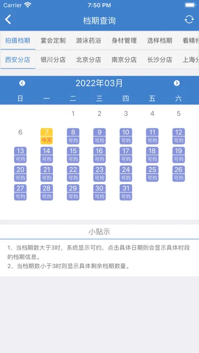 Zrzuty ekranu 爱德熊