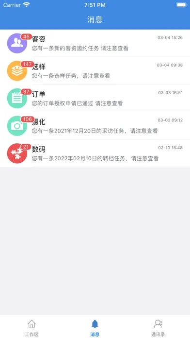 Zrzuty ekranu 爱德熊