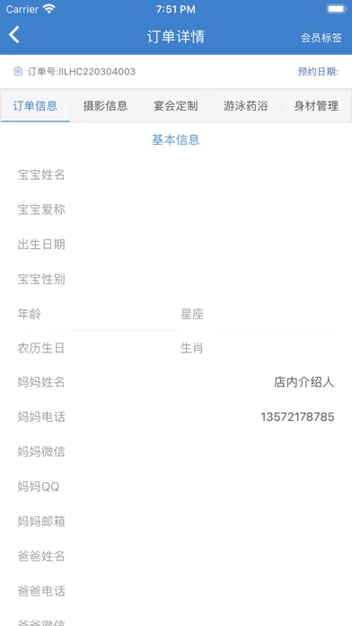Zrzuty ekranu 爱德熊