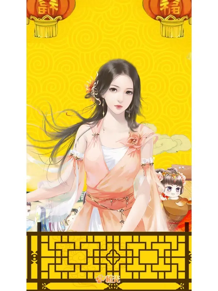 Ảnh chụp màn hình của 三妻四妾 - 橙光游戏 iPad 