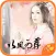 以凤为尊 - 橙光游戏