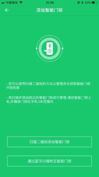 HSLock スクリーンショット