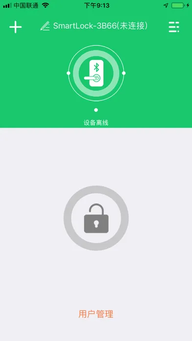 HSLock スクリーンショット