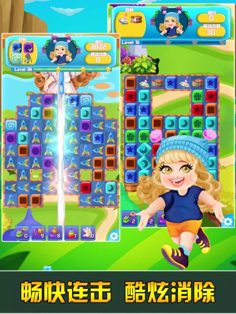 Ảnh chụp màn hình của Crazy Eliminate-Casual fun iPad 