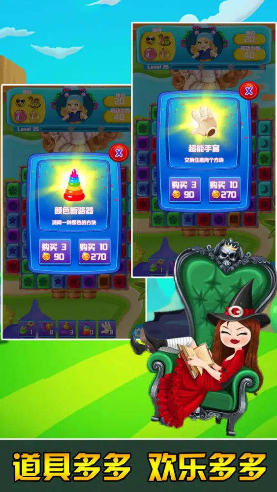 Ảnh chụp màn hình của Crazy Eliminate-Casual fun