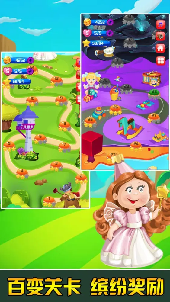 Ảnh chụp màn hình của Crazy Eliminate-Casual fun