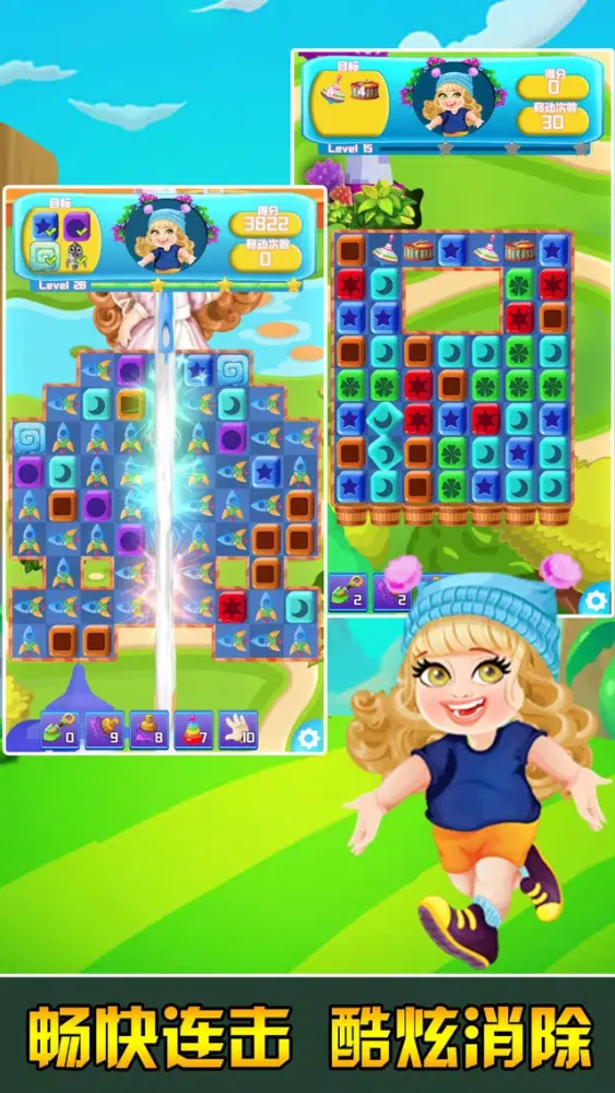 Ảnh chụp màn hình của Crazy Eliminate-Casual fun